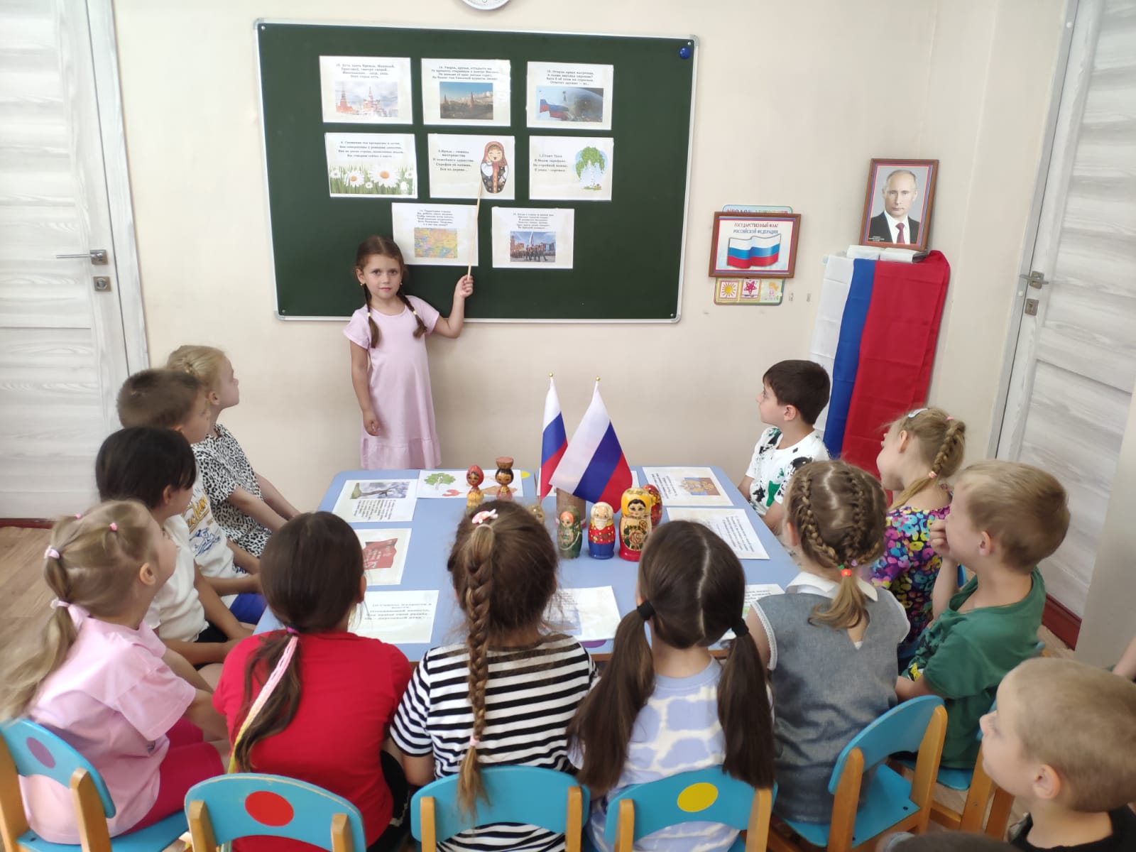 Российский флаг