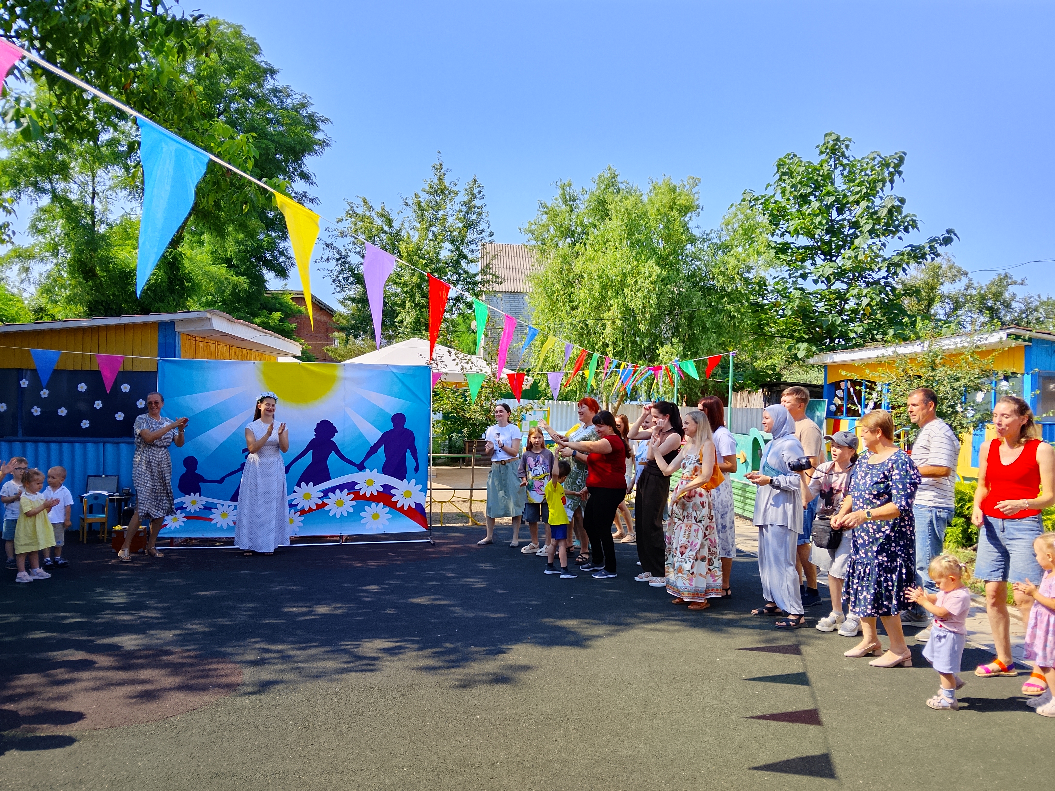 день семьи, любви и верности